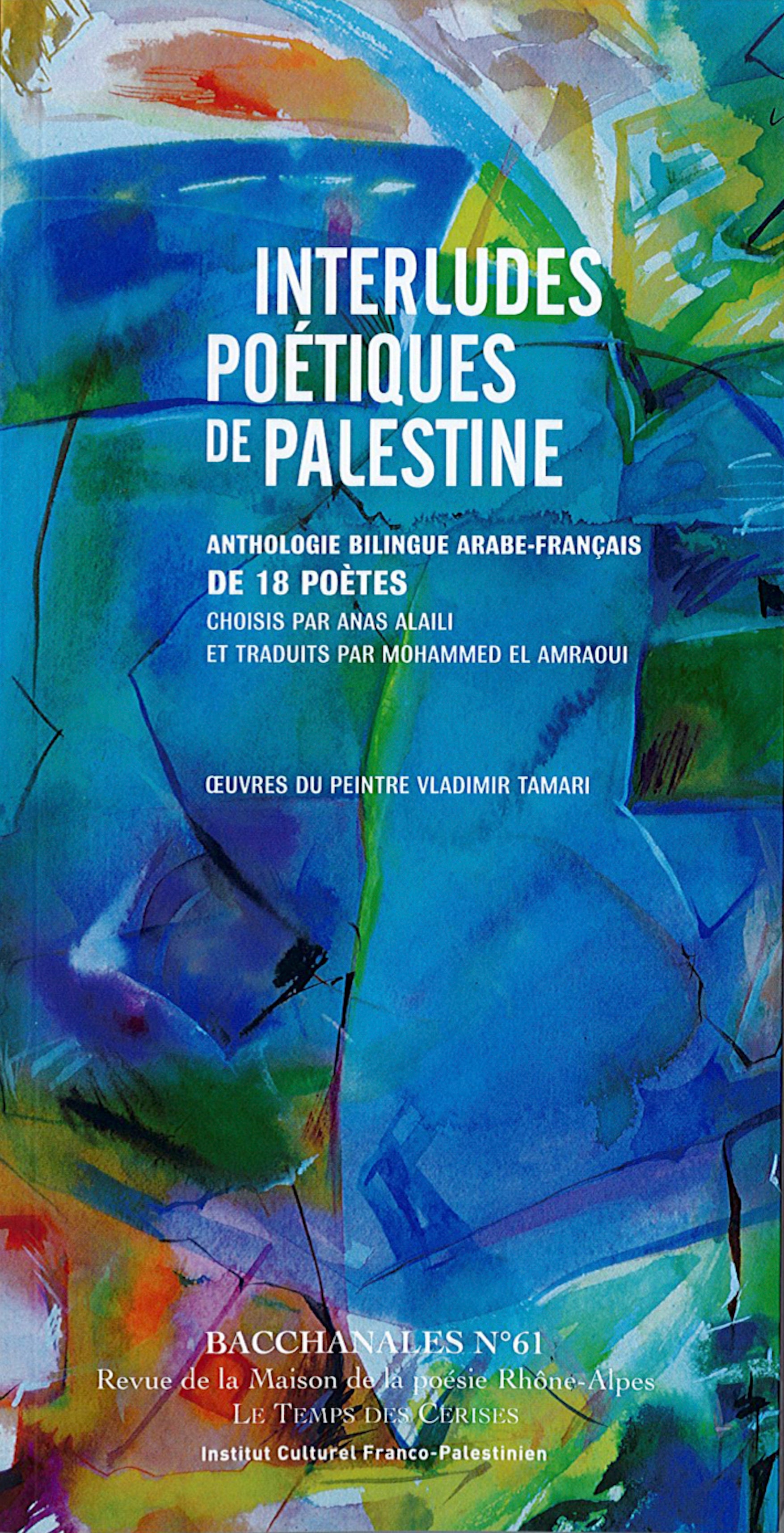 Interludes poétiques de Palestine