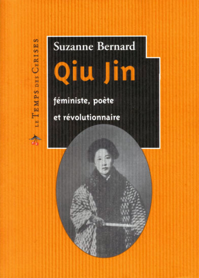 Qiu Jin