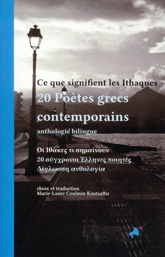 Ce que signifient les Ithaques – 20 poètes grecs contemporains